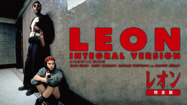 leon.png